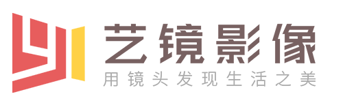 东莞市艺镜广告有限公司