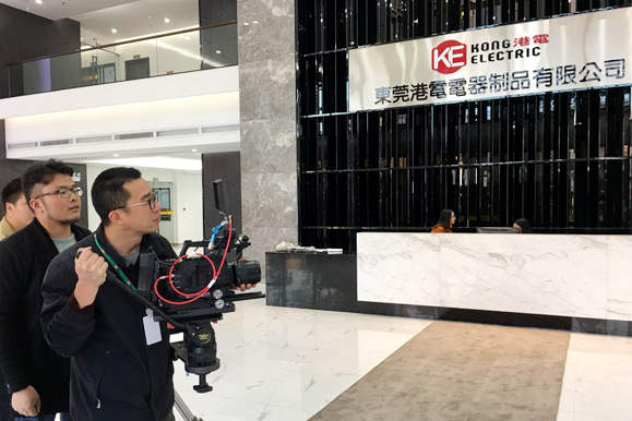 东莞港电电器宣传片拍摄花絮
