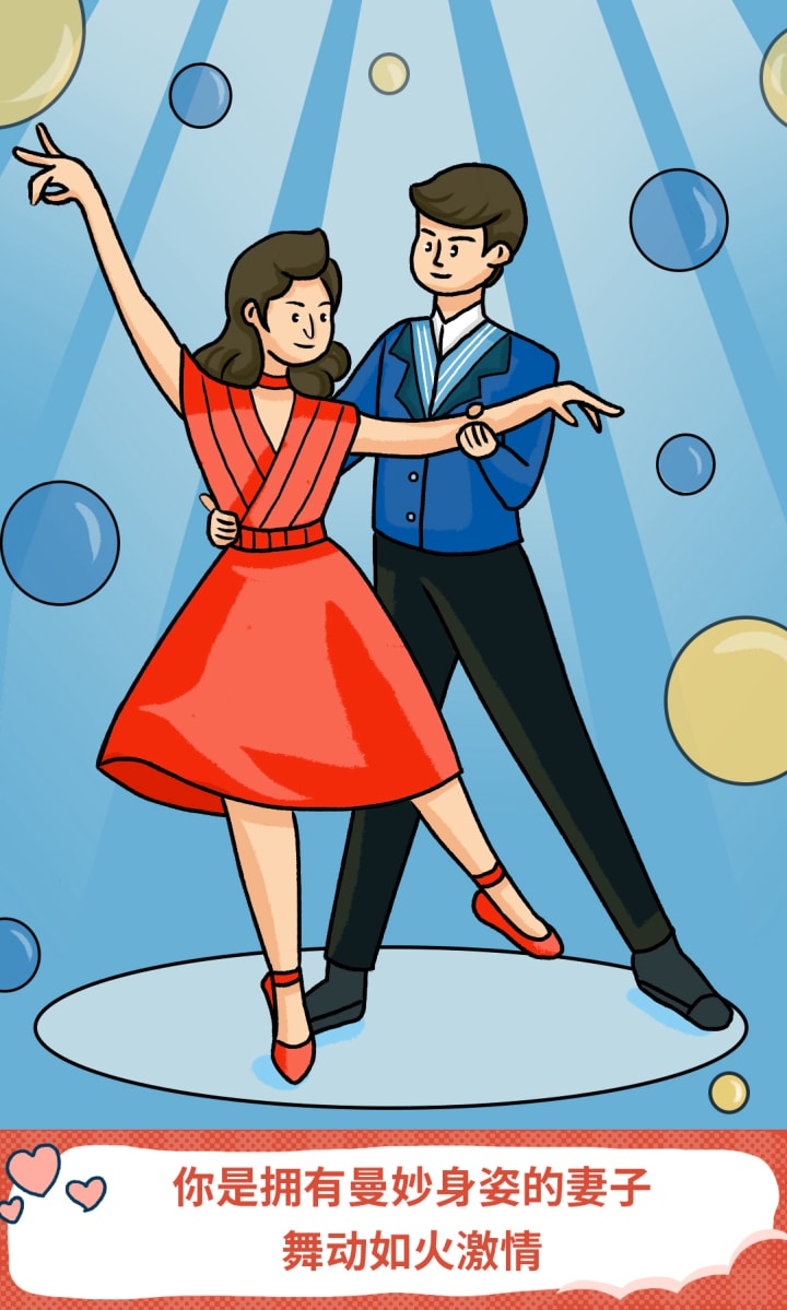 税局妇女节插画