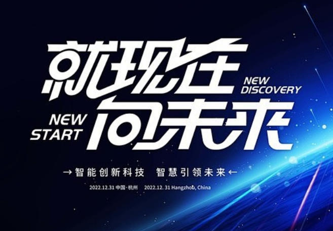 活动背景与物料设计合集