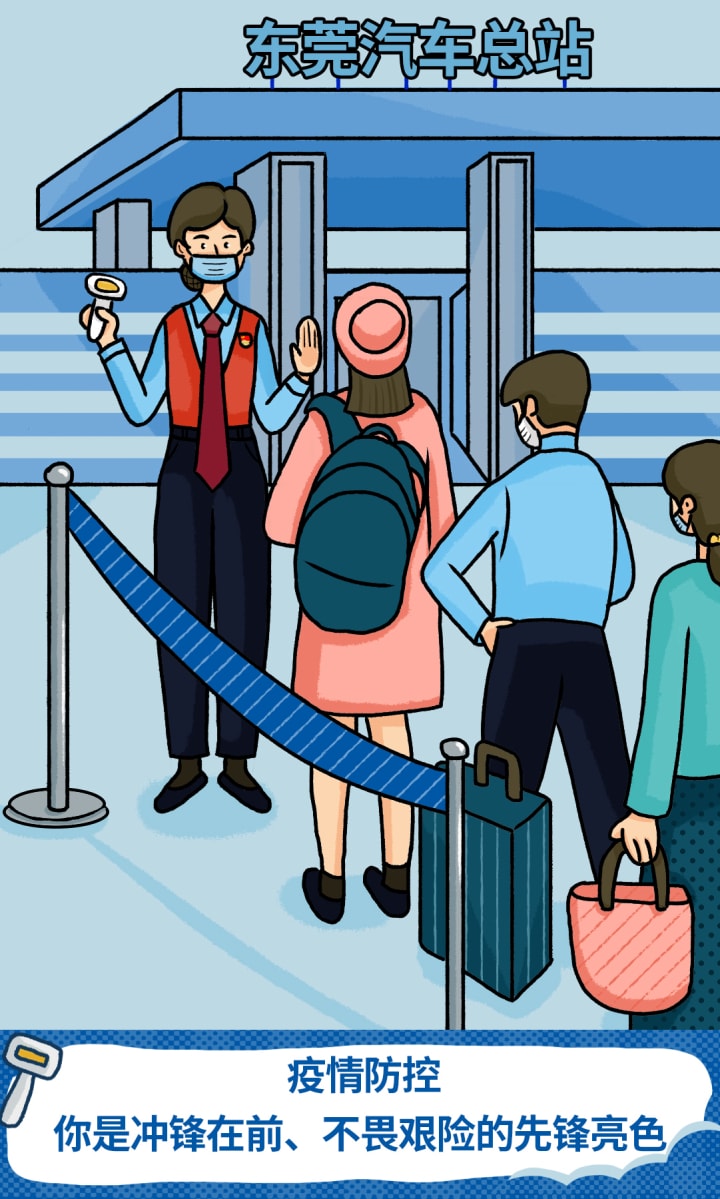 税局妇女节插画