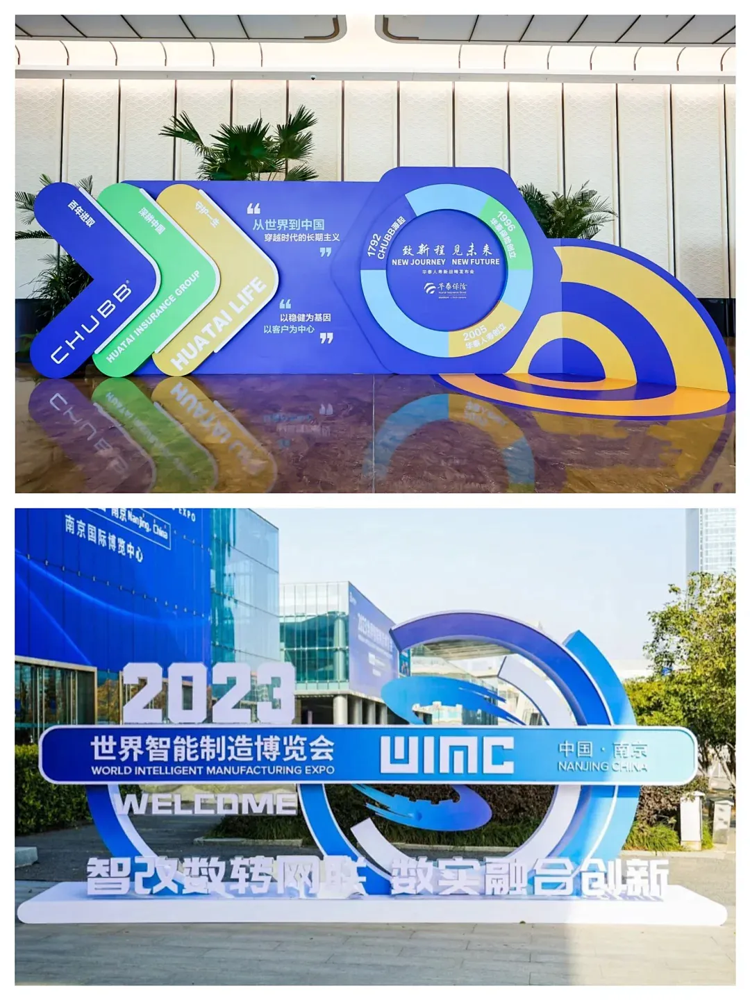 活动背景与物料设计合集