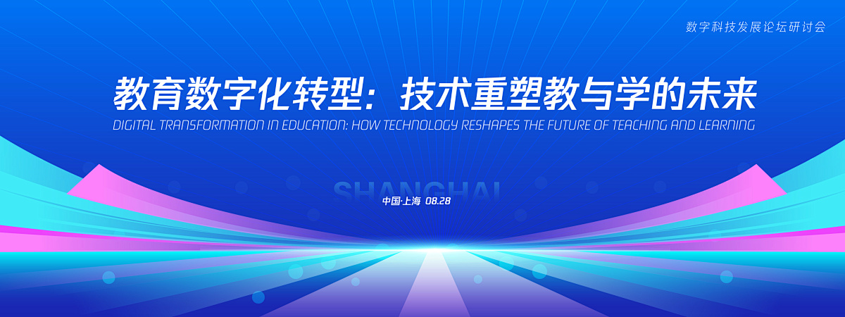 活动背景与物料设计合集