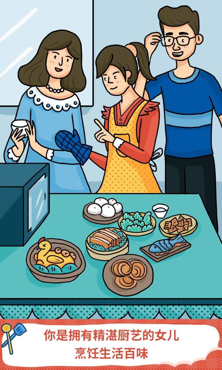 税局妇女节插画