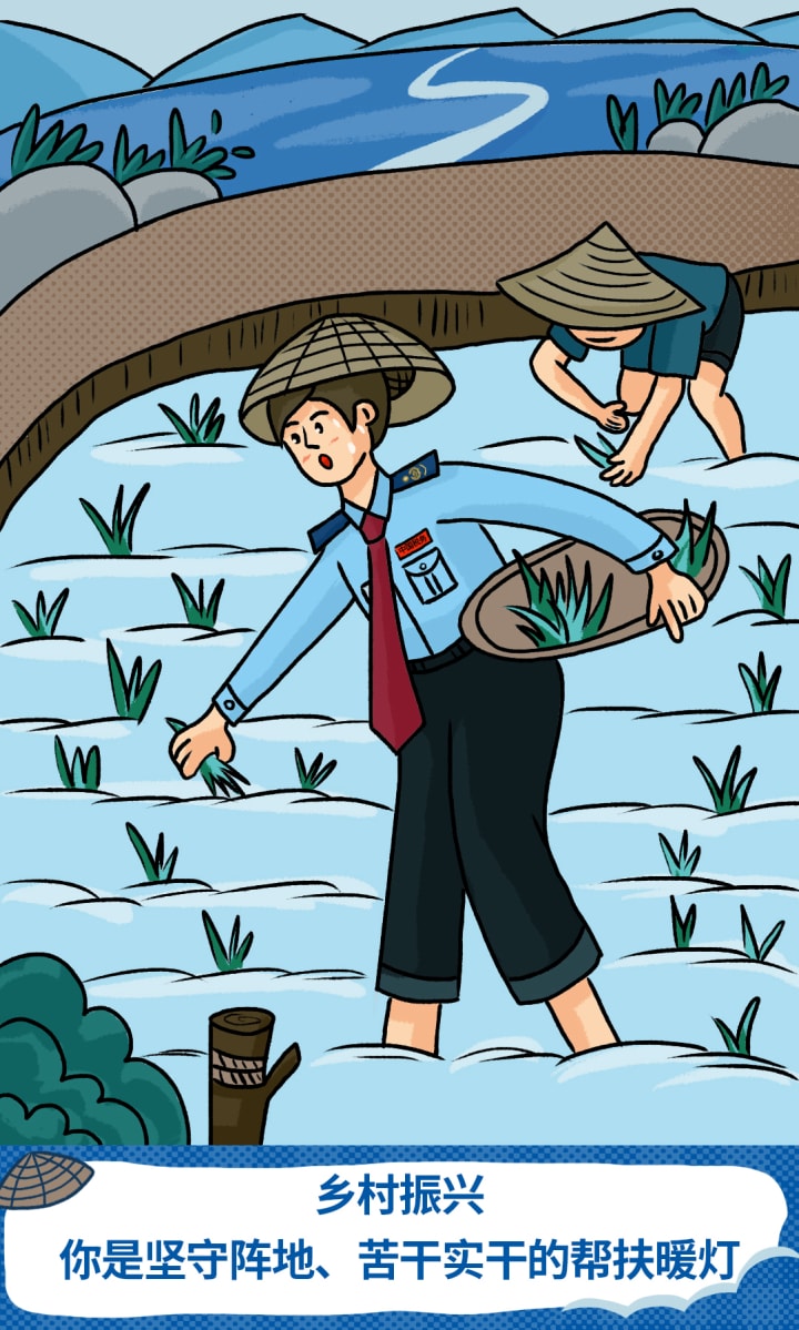 税局妇女节插画