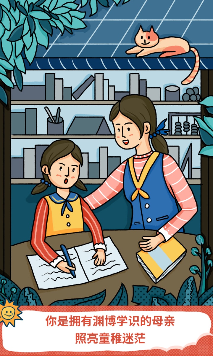 税局妇女节插画