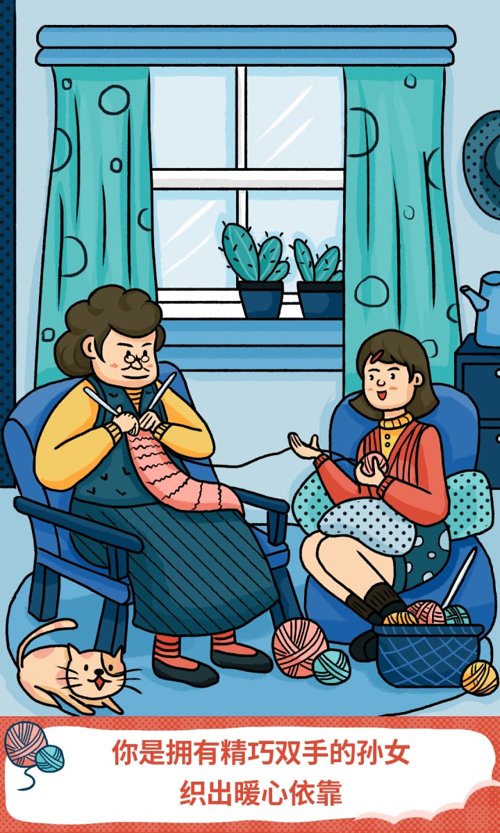 税局妇女节插画