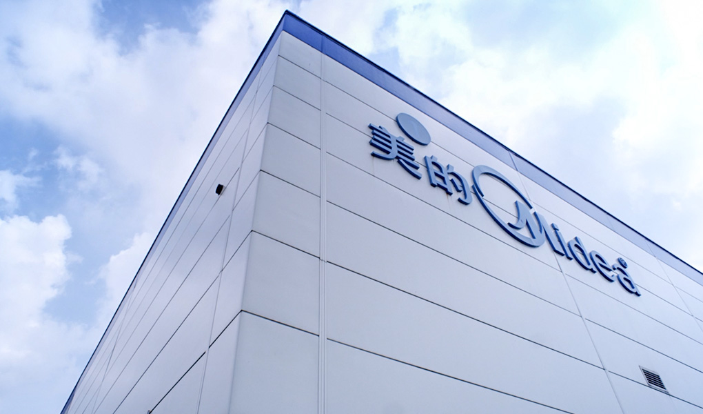 美的智慧工厂宣传片