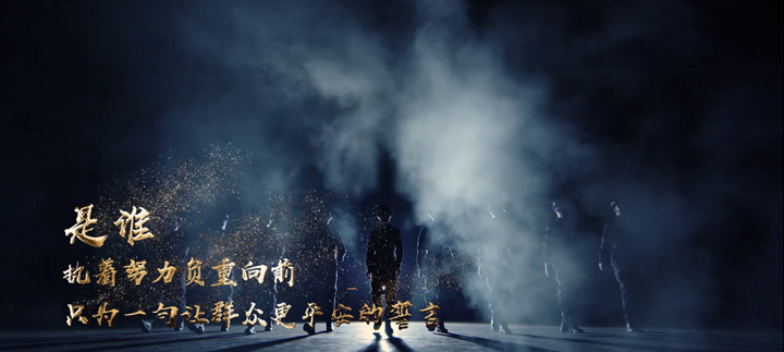 大岭山公安局形象片拍摄花絮