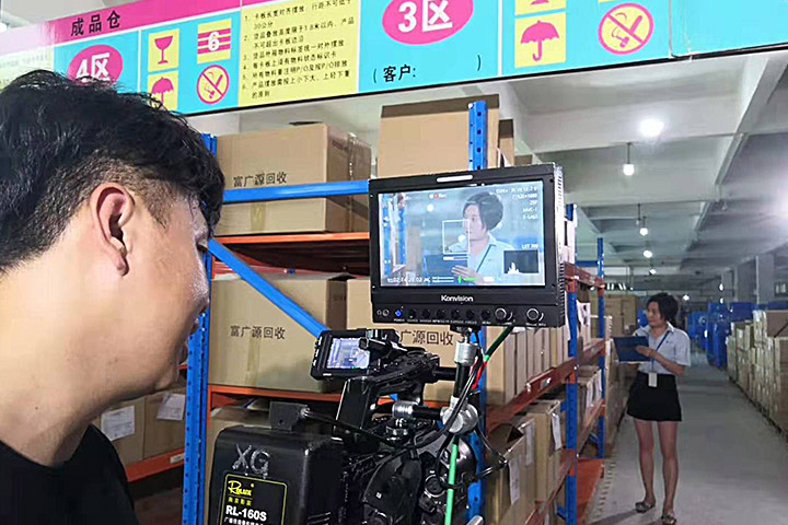 富广源企业宣传片拍摄花絮