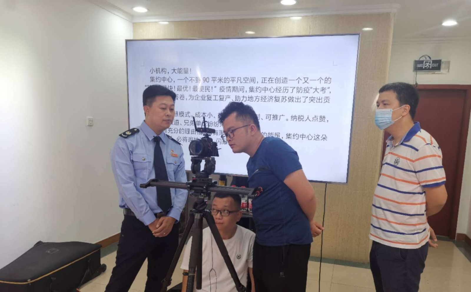 东莞税务局 形象片拍摄花絮