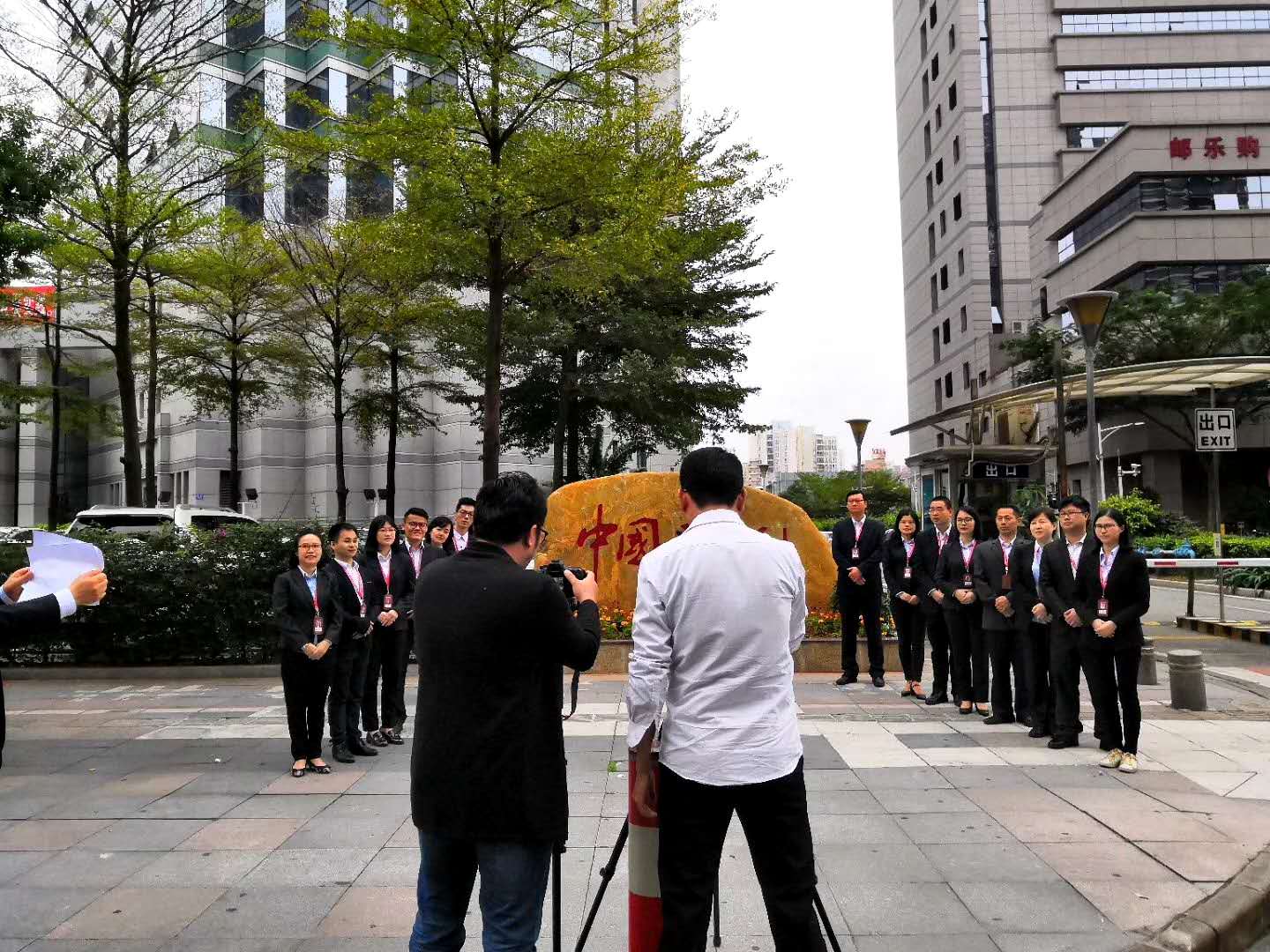 中国石化东莞分公司 年会开场片拍摄花絮