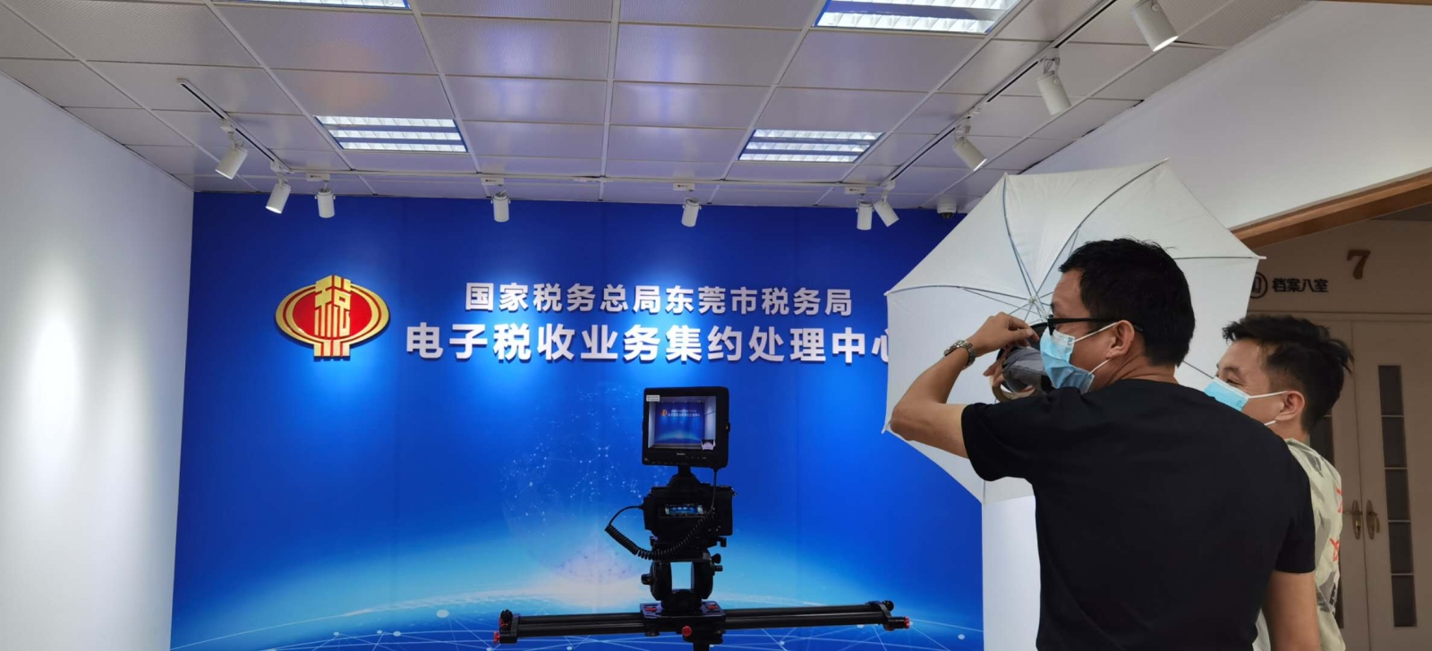 东莞税务局 形象片拍摄花絮