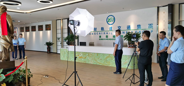 华洋财企业宣传片拍摄花絮