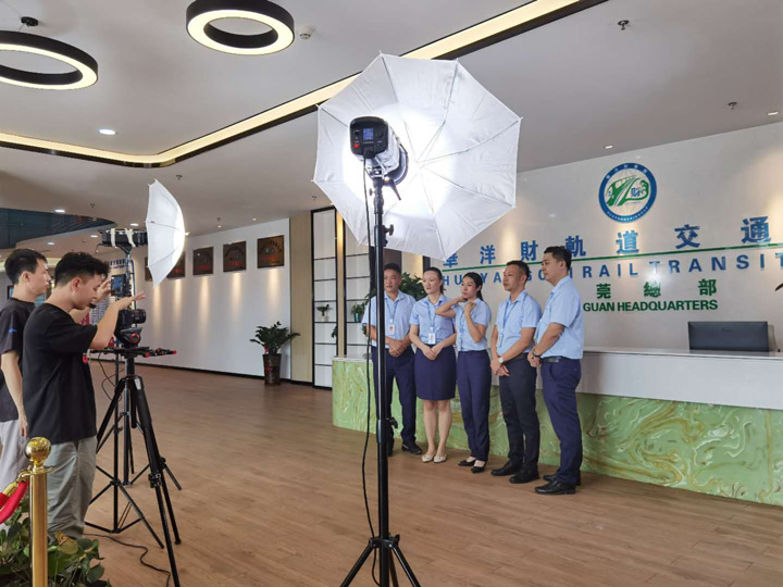 华洋财企业宣传片拍摄花絮